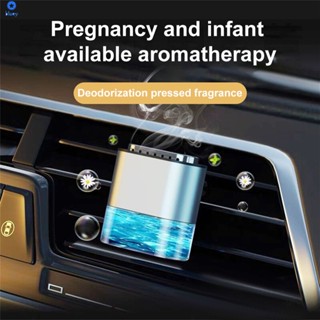 Car Air Outlet Aromatherapy Car Perfume วัสดุอลูมิเนียมอัลลอยด์ Lasting Light Fragrance Car Aromatherapy 【bluey】