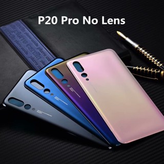 P20pro เคสแบตเตอรี่ด้านหลัง พร้อมกาวโลโก้ สําหรับ Huawei P20 Pro