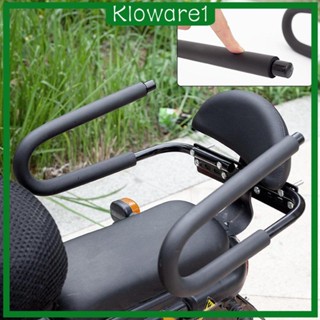 [Kloware1] เบาะที่เท้าแขนด้านหลัง อุปกรณ์เสริม สําหรับขี่จักรยาน