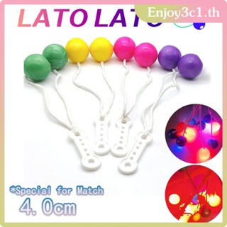 Lato-lato Finger Exercise 2ชิ้น ขนาดเล็ก 3ซม. LIFE09