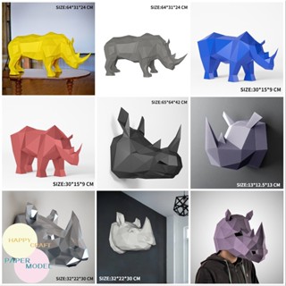 โมเดลกระดาษ รูปสัตว์ Origami Rhino แฮนด์เมด สําหรับแขวนตกแต่งผนังบ้าน DIY