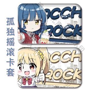 เคส ABS ลายการ์ตูนอนิเมะ Bocchi the Rock DIY สําหรับใส่นามบัตรนักเรียน