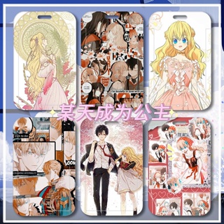 เคส ABS ลายการ์ตูนอนิเมะ Who Made Me a Princess DIY สําหรับใส่นามบัตรนักเรียน