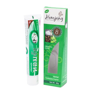 ยาสีฟันหอมจัง สูตรสมุนไพร 8 ชนิด 90g.