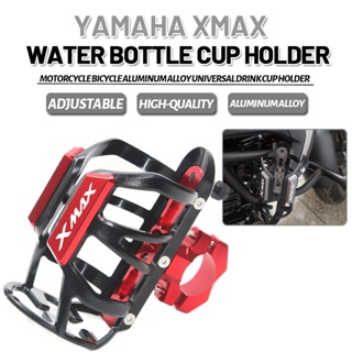 ที่วางแก้วเครื่องดื่ม แบบเมาท์ขาตั้ง สําหรับรถจักรยานยนต์ YAMAHA XMAX300 XMAX400 XMAX125 XMAX X-MAX 125 250 300 400