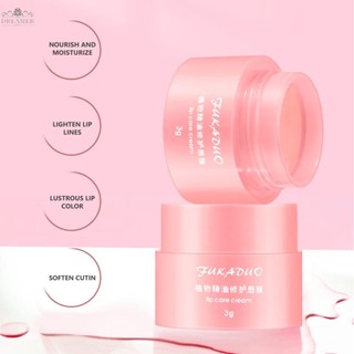 Dreamer Night Sleeping Lip Mask Fruit Natural Extract Hydrating Peel Off Lip Mask Deeply Care ลิปมันไพรเมอร์ ลิปบาล์มสมูทติ้ง 3 กรัม