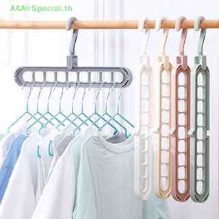 Aaairspecial ไม้แขวนเสื้อ ทรงกลม หลายพอร์ต สําหรับตากผ้า