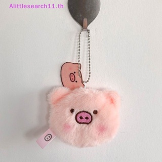 Alittlesearch11 พวงกุญแจ จี้ตุ๊กตาหมูน่ารัก สีชมพู สไตล์เกาหลี สําหรับเด็กนักเรียน