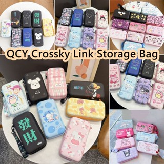  พร้อมส่ง! กระเป๋าเคสหูฟัง แบบพกพา เรียบง่าย สําหรับ QCY Crossky Link