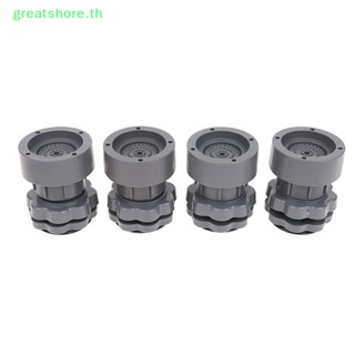 Greatshore แผ่นรองขาเครื่องซักผ้า กันลื่น กันสั่น ปรับได้ 4 ชิ้น