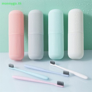 Monnygo กล่องเก็บแปรงสีฟัน ยาสีฟัน แบบพกพา สําหรับห้องน้ํา