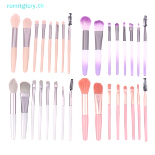 Remitglory ชุดแปรงแต่งหน้า คอนซีลเลอร์ 8 ชิ้น ต่อแพ็ค