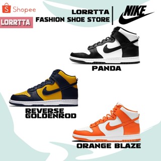 sneakers Nike dunk high panda / orange blaze / reverse goldenroo unisex