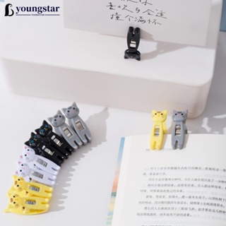 Youngstar คลิปหนีบถุงขนมขบเคี้ยว ลายการ์ตูนแมว อเนกประสงค์ 6 ชิ้น ต่อแพ็ค E4R9