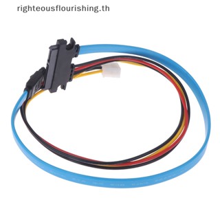 Righteousflourishs.th ใหม่ สายเคเบิลฮาร์ดไดรฟ์ พาวเวอร์ซัพพลาย ขนาดเล็ก 4Pin ตัวเมีย และ SATA 3.0 ตัวผู้ เป็น SATA 22Pin(7+15Pin) 40 ซม.