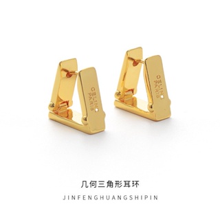 [0707]SDY INS Alphabet Letter Earrings French Entry Lux Fashion Brand Earrings Creative Special-Interest Design Triangle Earrings High-Grade Earrings sweet cool style Y2K EV5A