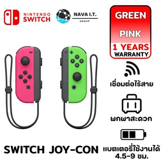 COINSคืน15%⚡FB9JMZV6⚡ NINTENDO SWITCH JOY CON CONTROLLER NEON PINK &amp; NEON GREEN รับประกันศูนย์ไทย 1ปี