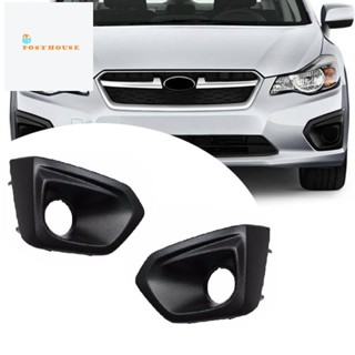 กระจังครอบไฟตัดหมอก อุปกรณ์เสริม สําหรับ Subaru Impreza 2012-2014 57731Fj000 57731Fj010