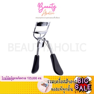 🛑ส่งของทุกวันจากกทม🛑 ที่ดัดขนตา Cute Press  Professional Eyelash Curler  || CP73686