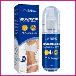 Cryolipolysis Cooler คูลเลอร์นวดกระชับสัดส่วนร่างกาย 50 กรัม