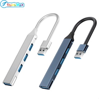 ฮับ USB 3.0 พร้อม 4 พอร์ต 5V 1.5A 5Gbps USB3.0 ซิงค์ข้อมูล สําหรับคอมพิวเตอร์ แฟลชไดรฟ์