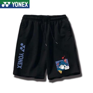 Yonex ใหม่ กางเกงขาสั้นลําลอง แห้งเร็ว เหมาะกับการเล่นกีฬา แบดมินตัน ฟิตเนส วิ่ง แฟชั่นฤดูร้อน สําหรับผู้ชาย และผู้หญิง 2023