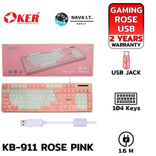 COINSคืน15%⚡FB9JMZV6⚡ (629) OKER KB-911 ROSE PINK GAMING KEYBOARD BACKLIT รับประกัน 1ปี