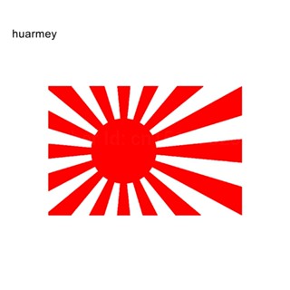 Huarmey สติกเกอร์สะท้อนแสง ลายธงชาติญี่ปุ่น สําหรับตกแต่งหน้าต่างรถยนต์