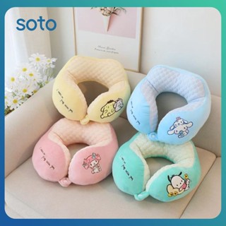 ♫ Sanrio Ice Silk หมอนรูปตัวยู Ice Silk Cool Ice Beans Summer Neck Pillow Travel Summer Nap หมอนรูปตัวยู Home Tools