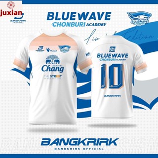 (juxian)BLUEWAVE ชลบุรี อะคาเดมี่ 🦈x🐺🤍 บางเกริก เสื้อฟุตซอล โรงเรียน