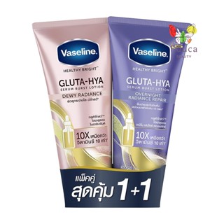 Vaseline วาสลีน เฮลธี้ไบรท์ กลูต้าไฮยา เซรั่ม เบิสท์ โลชั่น ดิวอี้ 300 มล.โอเวอร์ไนท์ 300 มล. ช่วยลดสาเหตุของผิวหมองคล้ำ