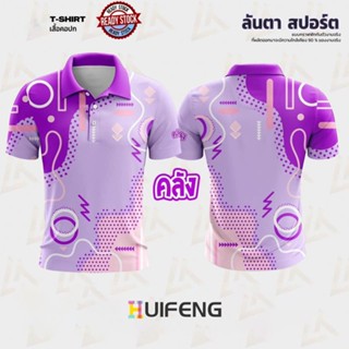 【เสื้อเชิ้ตผู้ชาย】เสื้อยืด พิมพ์ลาย ระบายอากาศ ใส่สบาย สําหรับทุกเพศ #01