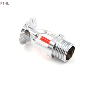 [PTHL] Zstx-15 68℃ หัวสปริงเกลอร์ป้องกันไฟไหม้ PT