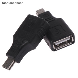 [fashionbanana] อะแดปเตอร์แปลง usb 2.0 ตัวเมีย เป็น mini usb ตัวผู้