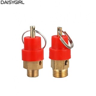 【DAISYG】ขายดี วาล์วคอมเพรสเซอร์แอร์ ทองเหลือง 120PSI