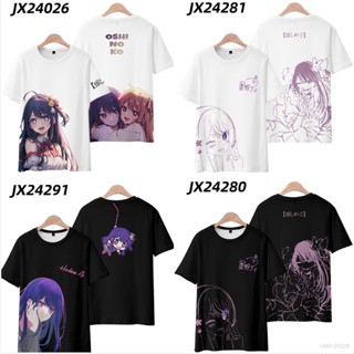 23 Oshi no Ko เสื้อยืดแขนสั้นลําลอง พลัสไซซ์ คอสเพลย์อะนิเมะ Ai Hoshino Ruby แฟชั่นฮาราจูกุ สําหรับผู้หญิง