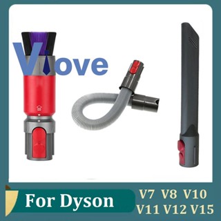 อะไหล่แปรงนุ่ม และท่อต่อขยาย และตัวดูดแบน สําหรับเครื่องดูดฝุ่นสุญญากาศ Dyson V15 V12 V7 V8 V10 V11