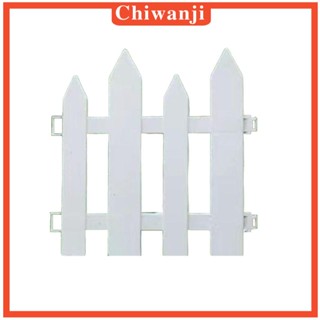 [Chiwanji] ขอบรั้ว สีขาว ถอดออกได้ สําหรับตกแต่งสวน รั้ว 5 ชิ้น