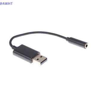 Awht 2 in 1 อะแดปเตอร์การ์ดเสียง USB เป็นแจ็ค 3.5 มม. สําหรับคอมพิวเตอร์ แล็ปท็อป