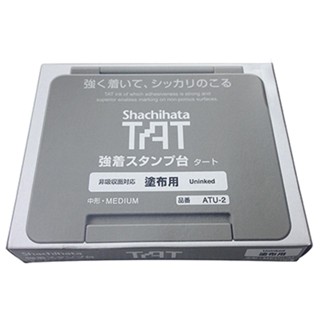 SHACHIHATA TAT แท่นประทับ แท่นเปล่า 5.6x9 ซม.   ATU-2