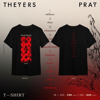 📦 พร้อมส่ง THEYERS การเปิดตัวผลิตภัณฑ์ใหม่ T-shirt