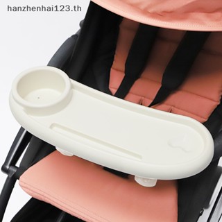 Hanhai 3 In 1 ถาดวางขวดนม โทรศัพท์ ติดรถเข็นเด็กทารก 1 ชิ้น