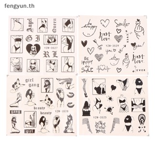 Fengyun สติกเกอร์รูปลอก ลายดอกไม้ ใบไม้ สีเขียว เรียบง่าย DIY สําหรับตกแต่งเล็บ 1 แผ่น