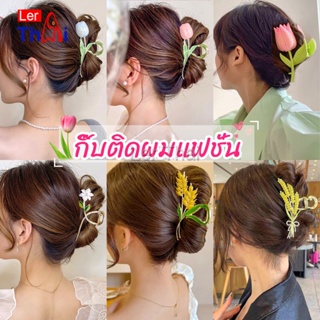 LerThai กิ๊บเก็บผม ทรงดอกไม้ แฟชั่นสไตล์สาวเกาหลี hair clip