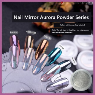 Flash Powder Manicure Solid Aurora Powder Super Flash Moonlight Fairy Mirror Flour Ice ผ่านกระจกวิเศษ Polarized Glitter Powder Not Floating Powder cod