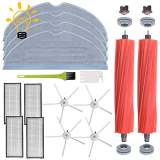 อุปกรณ์เสริมหุ่นยนต์ดูดฝุ่น สําหรับ Roborock S7 S7 + S7 Plus S7 Max T7S T7S Plus