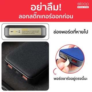 [ส่งไว] Orsen by Eloop EW40 แบตสำรองไร้สาย 20000mAh Wireless Powerbank พาวเวอร์แบงค์ ชาร์จเร็ว USB Type C