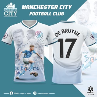 เสื้อเชิ้ต ลาย Kevin de Broyers ManchesterS City