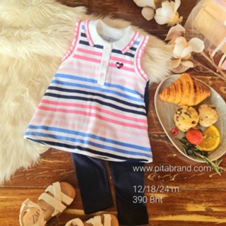 Tommy Hilfiger set 2 pcs.