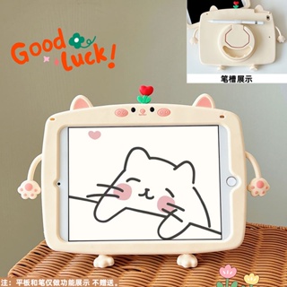 For ipad 10th a2197 tablet case 2021 new ipad9th 10.2 inch ipad Air Pro silicone cute cat air4 9th 8th 7th generation mini6 cartoon pro11 for mini